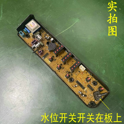 适用美的洗衣机TB53TB60TB50-1068G MB55V30 MB60一3006G电脑主板