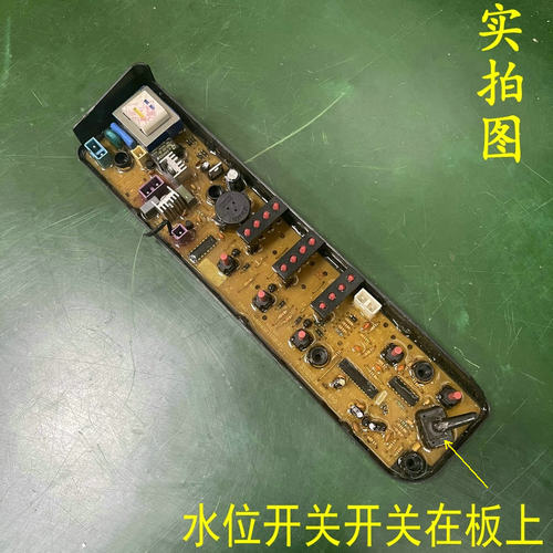 适用美的洗衣机TB53TB60TB50-1068G MB55V30 MB60一3006G电脑主板