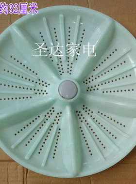 适用于海飞乐妻洗衣机波轮盘XQB60-960 XQB60-5618 XQB65-965转盘