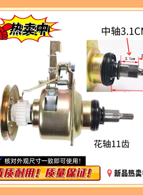 适用美的洗衣机MB70-5026G MB75-1126G Q5018PBCL离合器 减速轴承