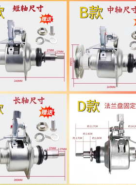 适用松下洗衣机离合器6NS201 7CC0024 7PA0037 6RU2014减速器总成