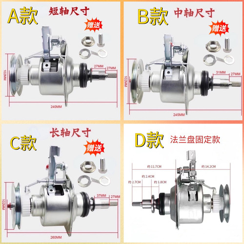 适用松下洗衣机离合器XQB65-QW6121/QA6121/T6021/Q662N轴承总成