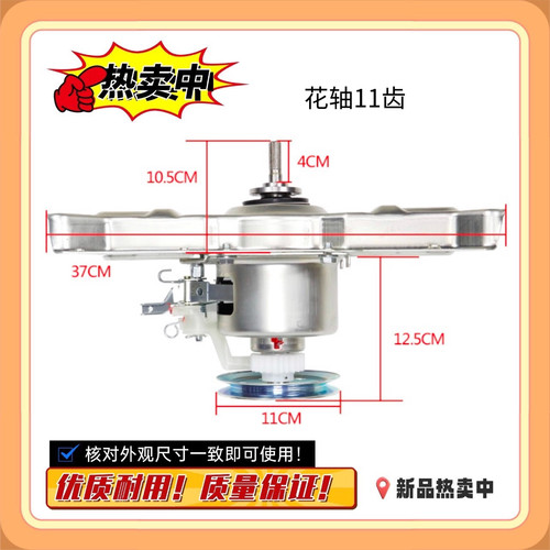 适用美的洗衣机离合器MB75-eco11W MB60-3009G(S) MB6531-X减速器