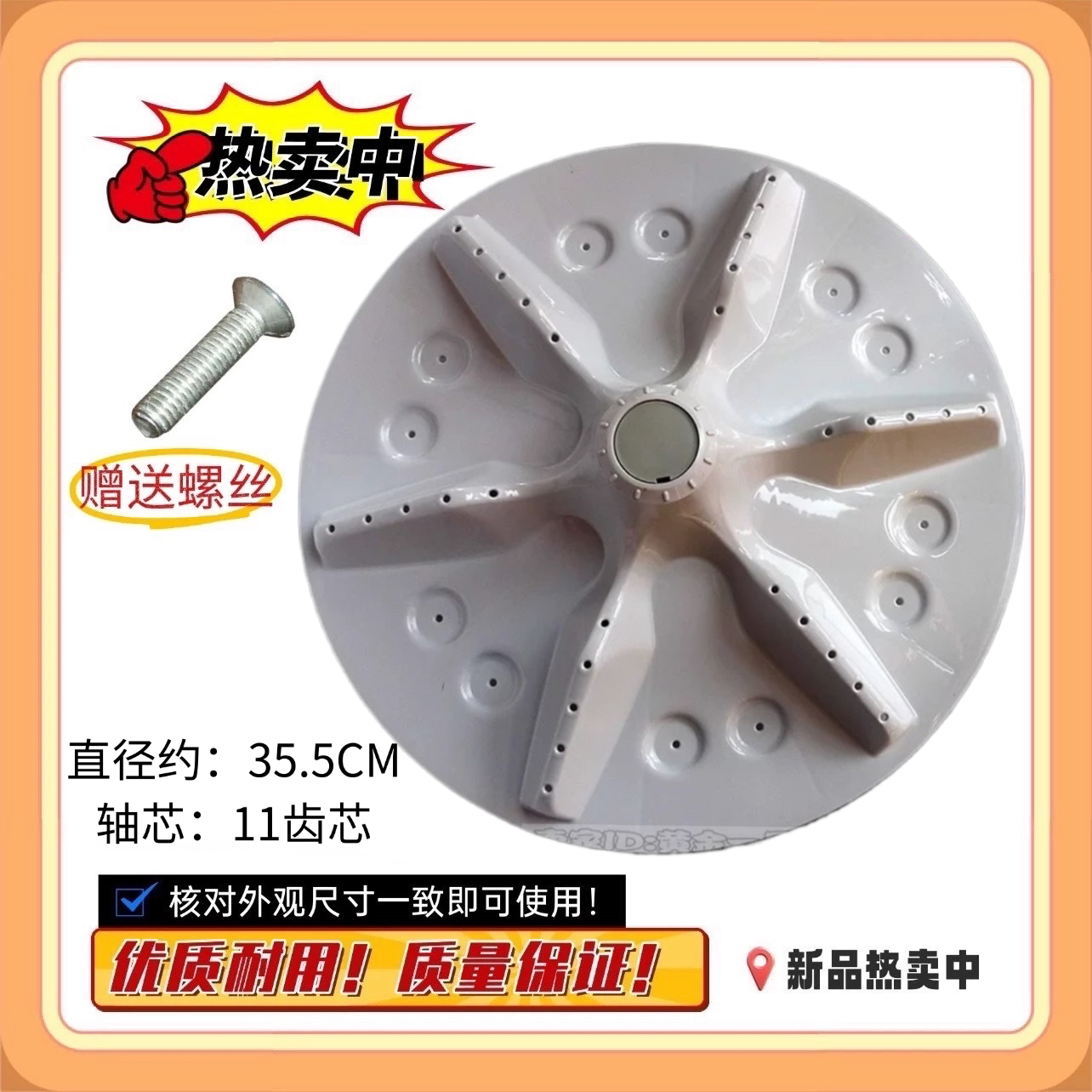 适用海信洗衣机波轮XQB80-H6568G/C6205/C6006/L152N转盘底盘配件