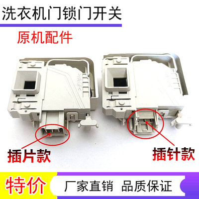 适用西门子洗衣机0000