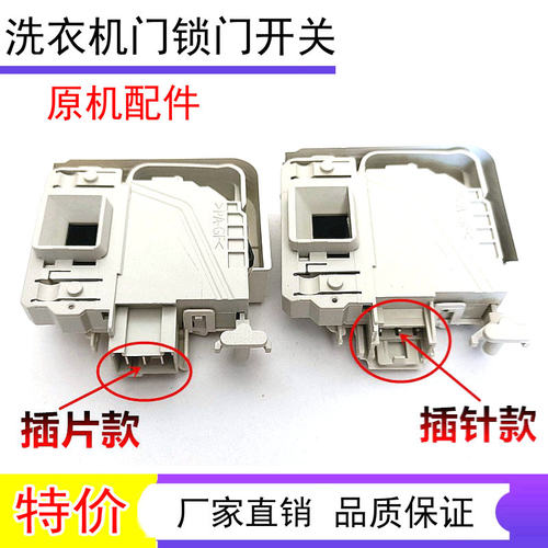 适用西门子洗衣机0000