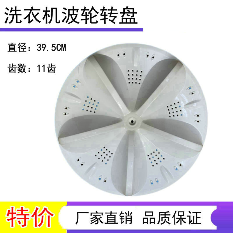 适用于三洋DB100US配件