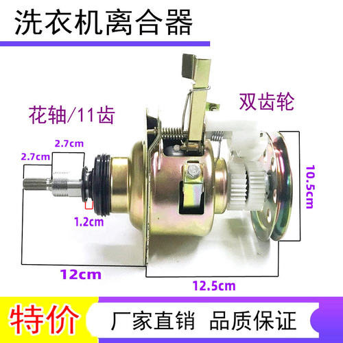适用TCL洗衣机离合器XQB70-150JSZ XQB70-262 XQB70-88SA减速轴承