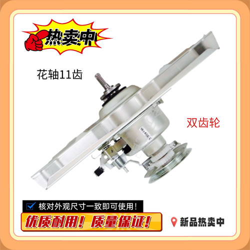 适用三洋洗衣机离合器XQB60-S809J Y809SJ Y808J1 Y830SJ手搓轴承