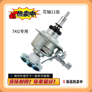 HA7041 H773U T701U减速总轴承 F741U 适用松下洗衣机离合器XQB75