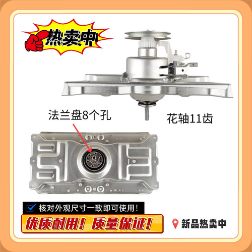 适用三洋惠而浦洗衣机离合器DB100US减速轴 XQB100-Y1066S WB100S
