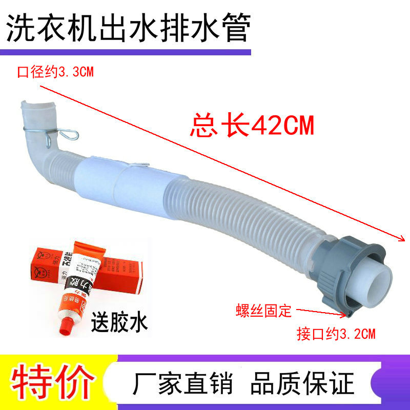 小天鵝全自动洗衣机TB70-T5018CL(S)内连接管下水出水管内排水管