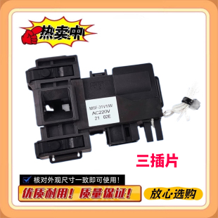 XQG90 9026 9028开关 E1558门锁XQG90 适用松下滚筒洗衣机XQG100