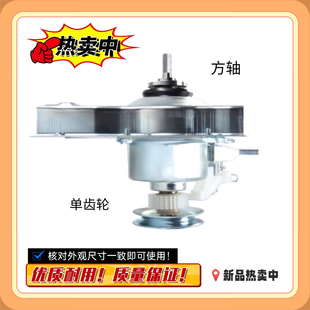 适用美的洗衣机离合器总成MB30VM05A MB30VH05 MB30V05减速器轴承