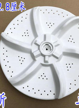 适用美的洗衣机波轮底盘转盘MB65-eco11W MB65-1000H MB65-V2010H