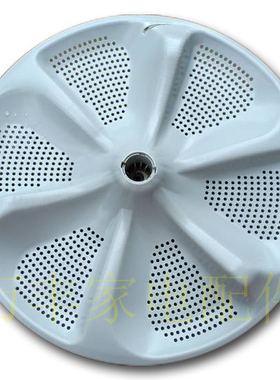 适用美的MB90-6210QCG 6200QCG洗衣机波轮转盘 底盘 波盘37.5CM