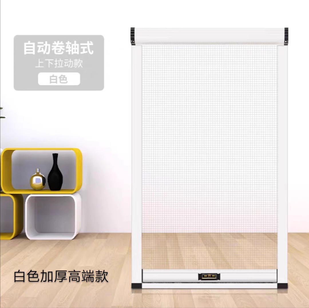 定制有底隐形上下推拉卷筒斜屋顶