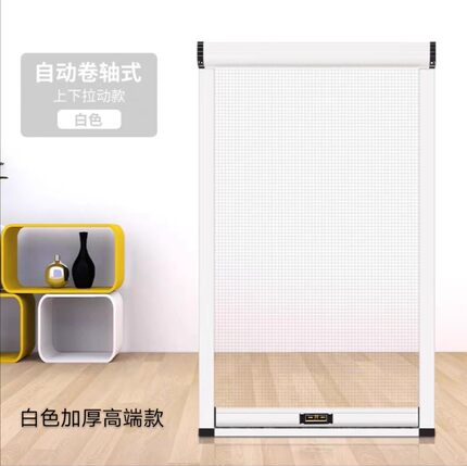 定制阁楼斜屋顶木天窗有底框/无底框隐形纱窗上下推拉卷筒伸纱窗