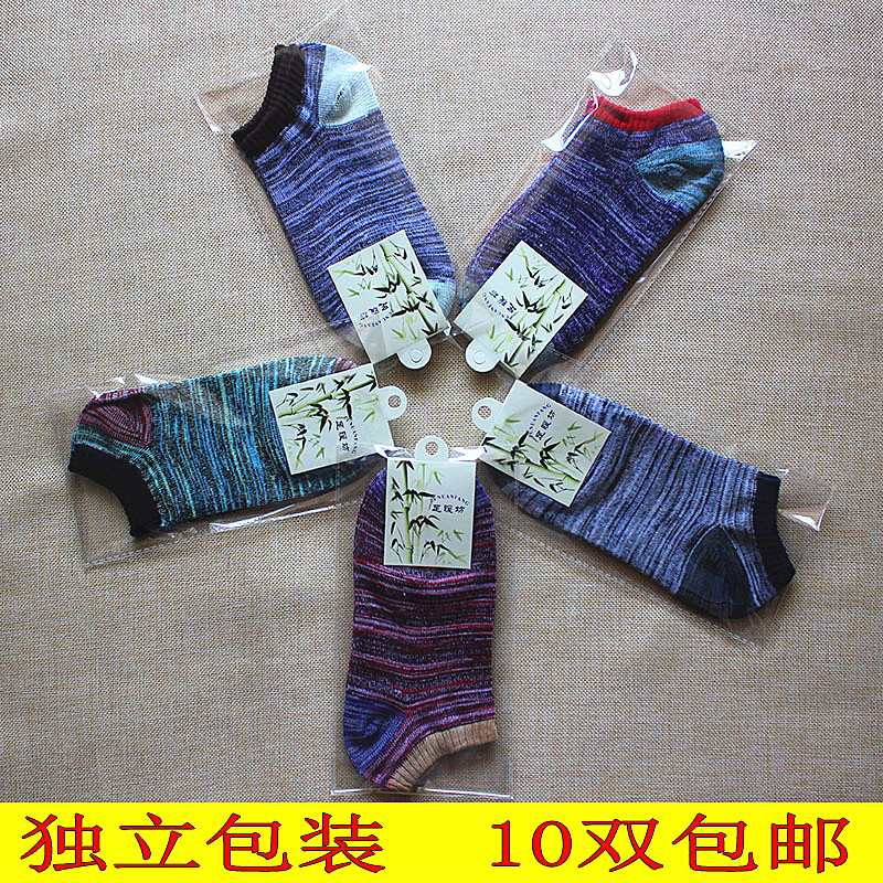 袜子男士夏季短袜带包装棉袜防臭低帮浅口袜吸汗隐形船袜男袜批发,女士内衣/男士内衣/家居服,船袜,淘宝优惠券,粉丝福利购,淘宝优惠卷