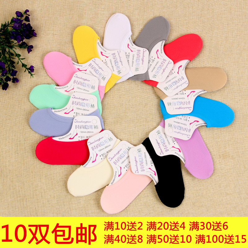 袜子女隐形糖果色防滑天鹅绒短袜