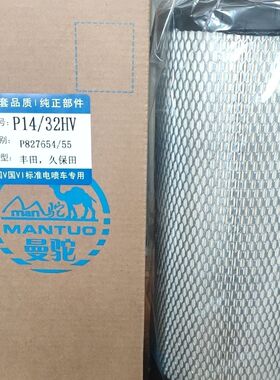 K1432明宇ZL928C适配滤芯ZL932Z60空气滤芯