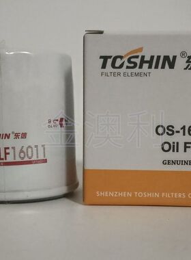 LF16011康明斯B3.3机油滤芯柳工907/908JCM907B机滤挖机保养配件