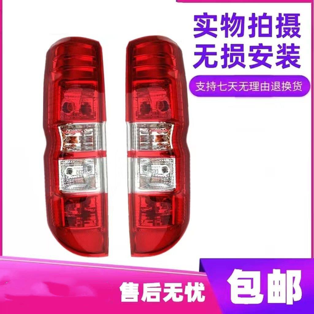 适用于华晨鑫源好运一号电动面包车后尾灯华晨鑫源电动汽车后尾灯