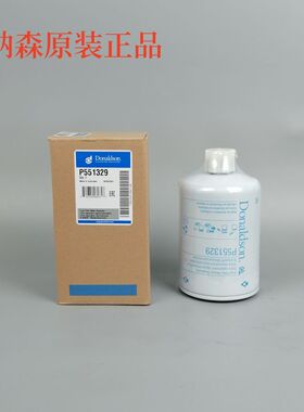 原装正品进口唐纳森P551329柴油滤芯通用FS1280柴油滤芯滤清器
