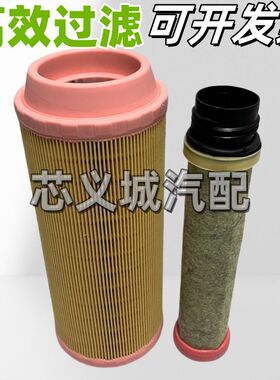 挖掘机厦工XG806F 809E空气滤芯60 530叉车铲车空滤C13010滤清器