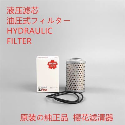 樱花适配加藤HD308US51