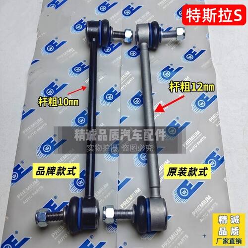 特斯拉STeslaMod3YX平