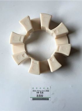 挖掘机25H 25K 30H 30K 40H 45H 50H 50K 110H 160H连接胶 联轴器