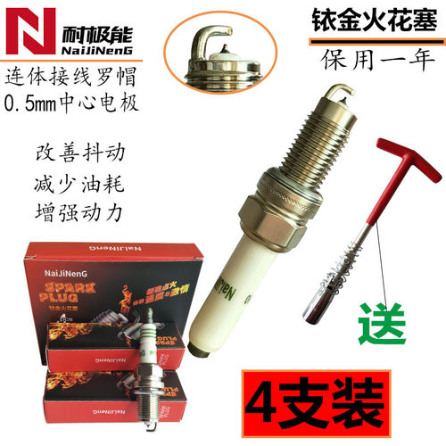 大众1.4T专用大众途安朗