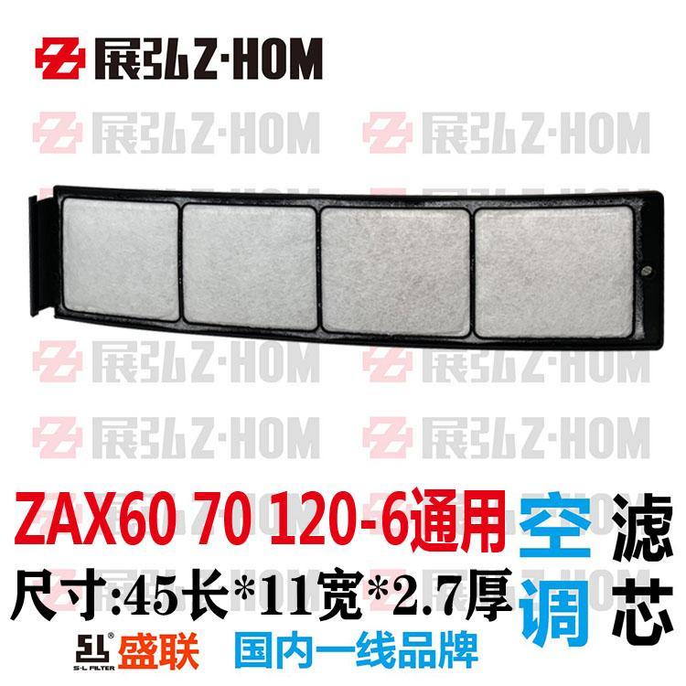 挖掘机配件日立ZX607A/-