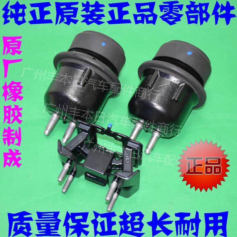 丰田皇冠锐志发动机机脚胶左右后机脚胶机脚垫支架垫机爪胶波箱胶