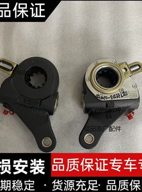 瑞沃E3 130 140 160 170 ES3远安后桥刹车调整臂  刹车调节器35D3
