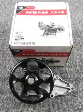 适配02 03 04 05 06年CRV思威RD5 RD7时韵RN3发动机水泵盖茨水泵
