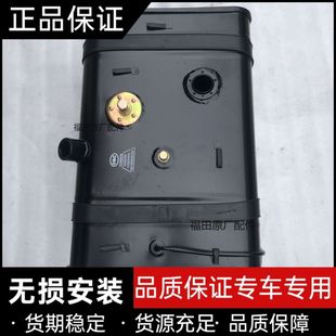 福田配件时代金刚726 716原厂正品铁制燃油箱柴油箱60*41*33 0125