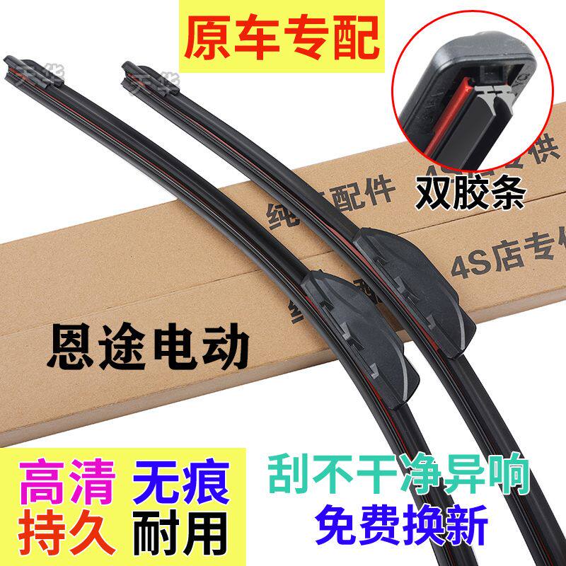 恩途X9 X6 X8征途2 K10 X3 S7K5王者风范沙漠王