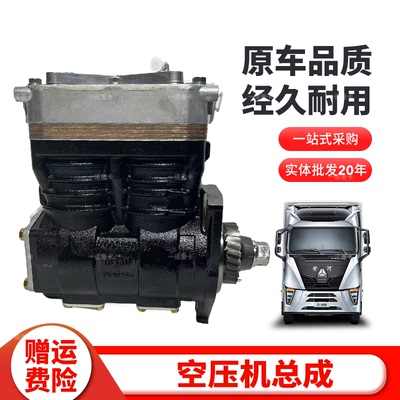 适用德龙X3M解放JH6潍柴W