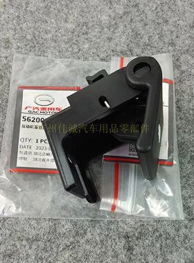 适用传祺GS4/GAS3/GS5/GA6/GS8/7/GM8发动机手柄机盖拉手机盖扣手