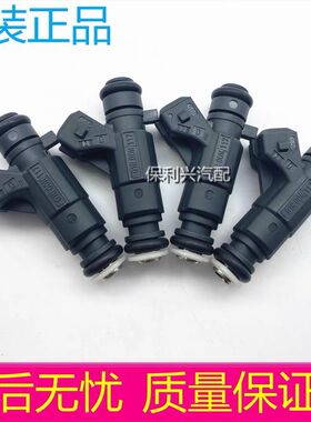 适用力帆320 520 620 330丰顺兴顺喷油嘴F01R00M117