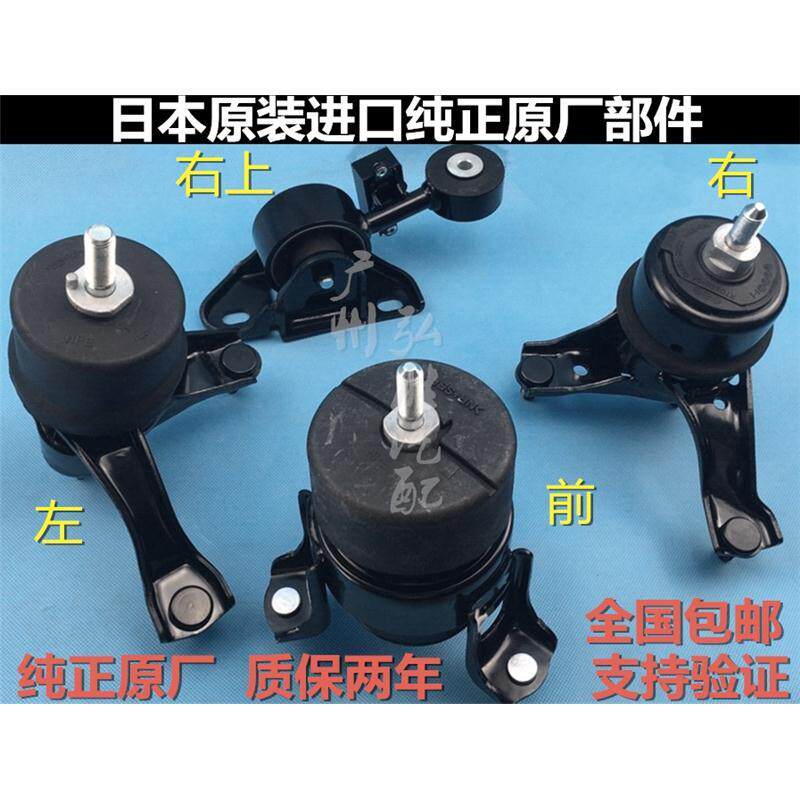 凯美瑞佳美2.4汉兰达2.7 前后左右发动机机脚胶支架脚垫吊胶 原厂