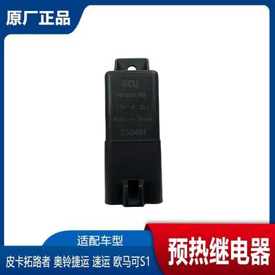 福田皮卡拓路者奥铃捷运