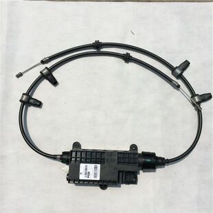 纳智捷纳5S5优6U6大7MPV电子手刹模块拉线电驻车制动器拉线手刹线