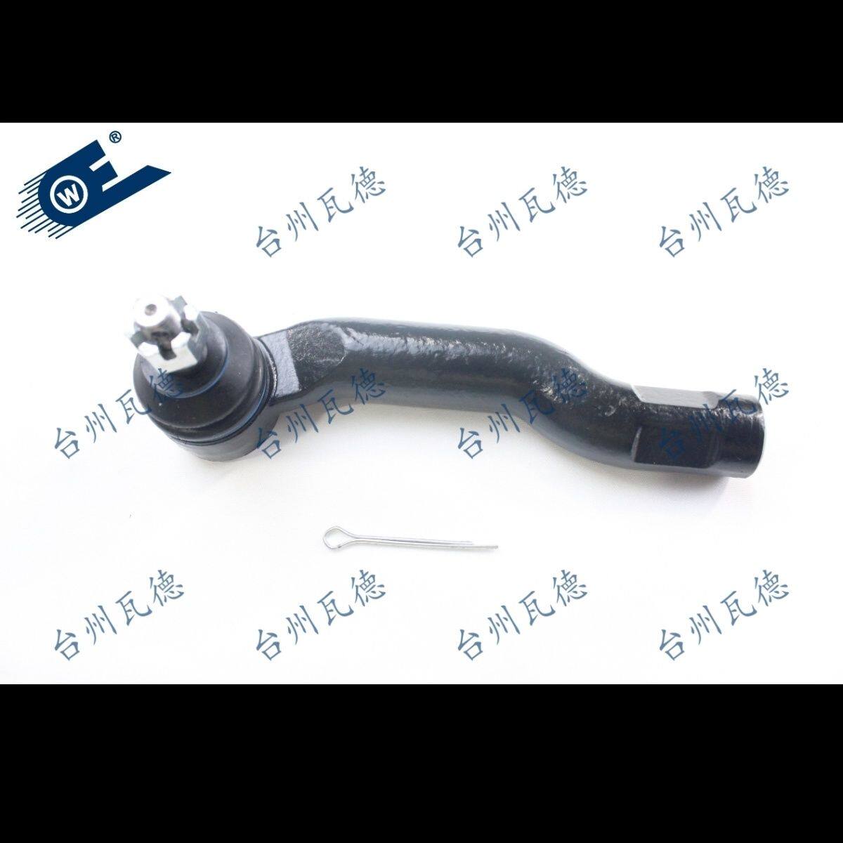 北汽幻速S2/S3/S3L/H2/H2E外球头方向机横拉杆球头转向内拉杆球头