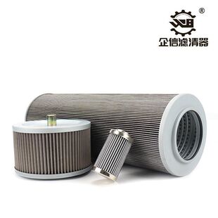 龙工挖掘机LG6075 75 6085 85液压油回油滤芯进油吸油先导滤清器