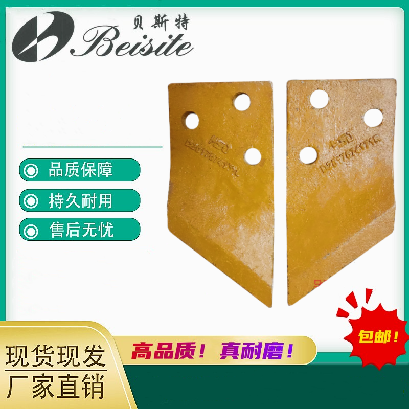 三一55 60 75挖掘机边齿雷沃75 80挖机挖斗边刀边齿修坡刮刀侧齿,五金/工具,挖掘机,淘宝优惠券,粉丝福利购,淘宝优惠卷