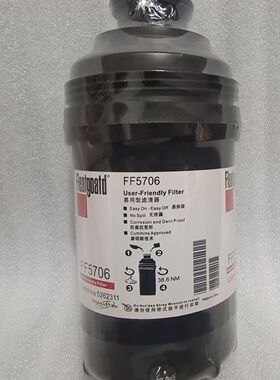 LF16352机油FF5706柴油滤芯适用久保田HH1福田康明斯3.8欧滤清器
