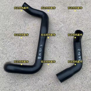 挖掘机配件福田雷沃FR150 170五十铃发动机水箱上下水管